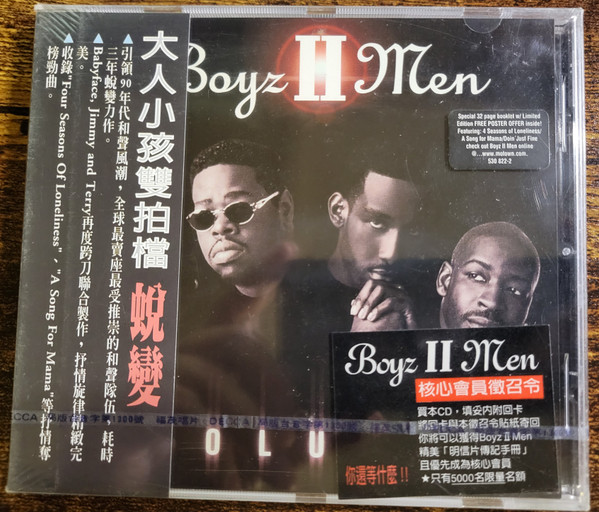 Boyz II Men - Evolution | Releases | Discogs