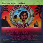 Haruomi Hosono = 細野晴臣 – Tropical Dandy = トロピカル 
