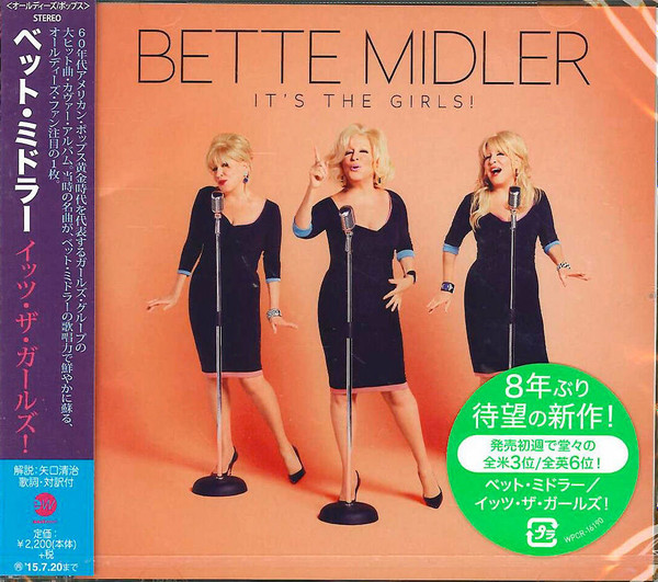 Bette Midler - It's The Girls! | Releases | Discogs