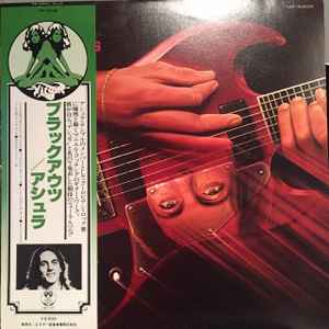 Ashra – Blackouts (1978, Vinyl) - Discogs