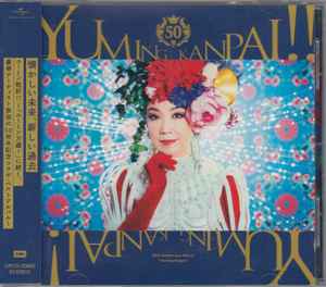 Yumi Matsutoya = 松任谷由実 – Yuming Kanpai!! - Yumi Matsutoya 