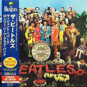 The Beatles – Sgt. Pepper's Lonely Hearts Club Band (2012, Vinyl