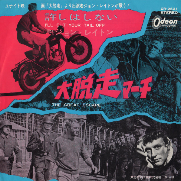 John Leyton – The Great Escape u003d 大脱走マーチ (1970