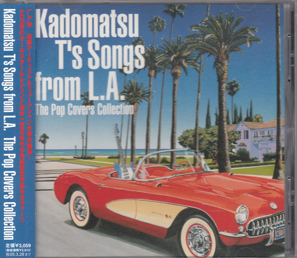 送料込 V.A. - Kadomatsu T's Songs From L.A. The Pop Covers Collection / AVCD17474