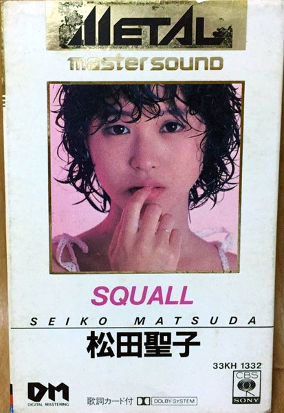 Seiko Matsuda = 松田聖子 – Squall (1990, CD) - Discogs
