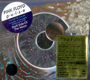 Pink Floyd on X: Today in 1995, the original release of Pink