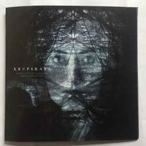 Krupskaya - Remnants Of A Species Now Forgotten album cover