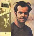Cover of Soundtrack Recording From The Film : One Flew Over The Cuckoo's Nest, 1976, Vinyl