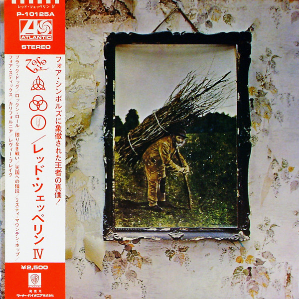 Led Zeppelin = レッド・ツェッペリン – IV = レッド・ツェッペリン IV
