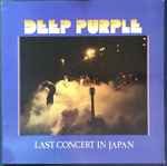Deep Purple - Last Concert In Japan, Releases