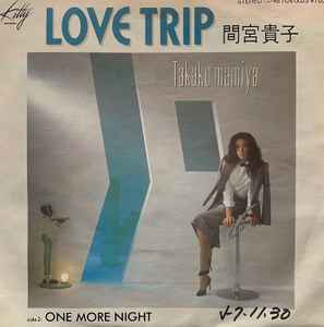 Takako Mamiya = 間宮貴子 - Love Trip / One More Night | Releases