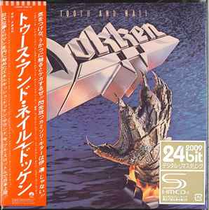 Dokken = Dokken - Tooth And Nail = トゥース・アンド・ネイル (CD 