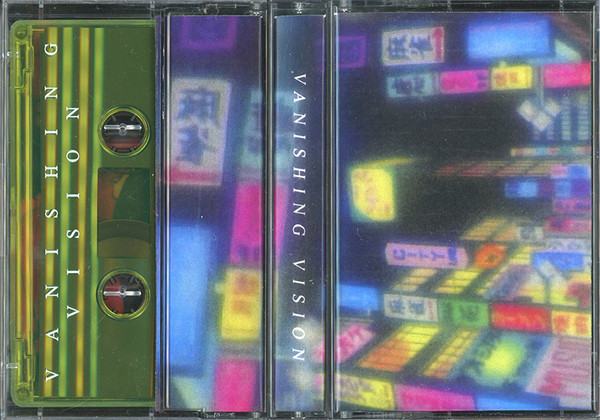 Internet Club – Vanishing Vision (2019, Cassette) - Discogs