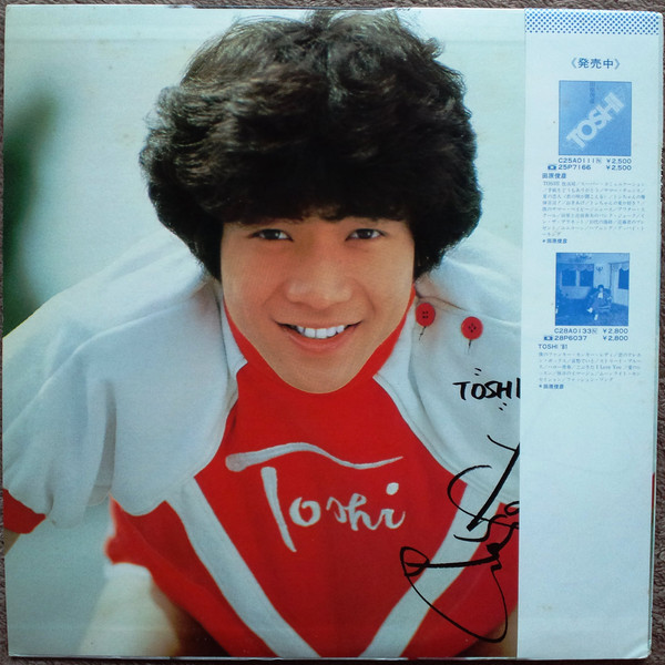 田原俊彦 – No.3 Shine Toshi (1981, Vinyl) - Discogs