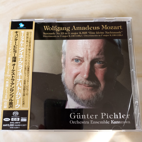 Günter Pichler – Mozart: Serenade No13 K.525 Eine Kleine Nachtmusik