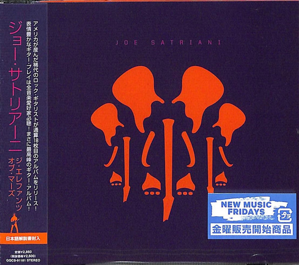 Joe Satriani – The Elephants Of Mars (2022, CD) - Discogs