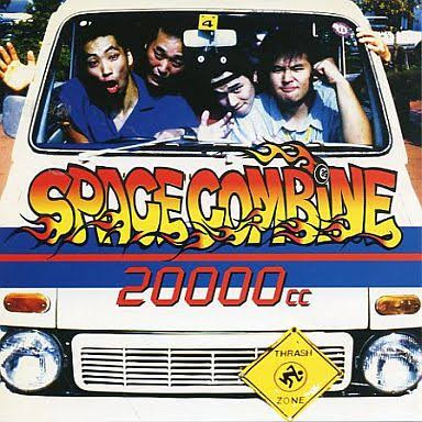 SPACE COMBINE / 20000cc ☆激レア☆-