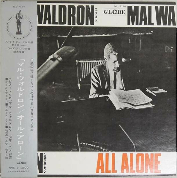 Mal Waldron – All Alone (1969, Vinyl) - Discogs