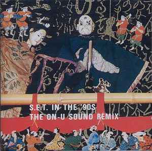 S.E.T. In The '90s - The On-U Sound Remix - S.E.T.