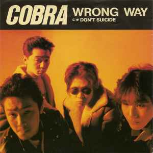 Cobra – Indie Omnibus 82-86 (1991, CD) - Discogs