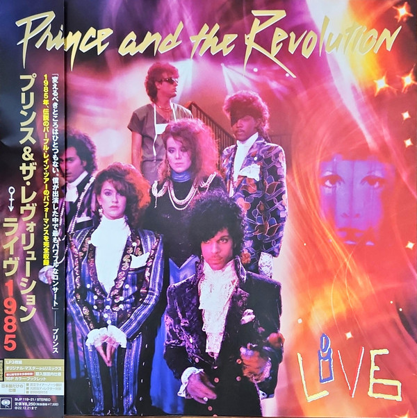 Artist / Prince And The Revolution