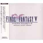 Cover of Final Fantasy V: Original Sound Version, 2004-10-01, CD