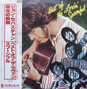 The Lovin' Spoonful - Best Of The Lovin' Spoonful  album cover