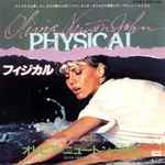 Olivia Newton-John – Physical (1981, Vinyl) - Discogs