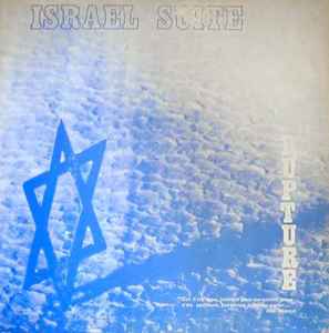 Rupture (2) - Israel Suite / Dominante En Bleu album cover