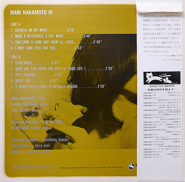 XRCD『中本マリ 3 Mari Nakamoto III』鈴木勲、渡辺香津美 Three Blind