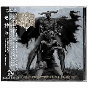 Voidd – Desperate Truth (2012, CD) - Discogs