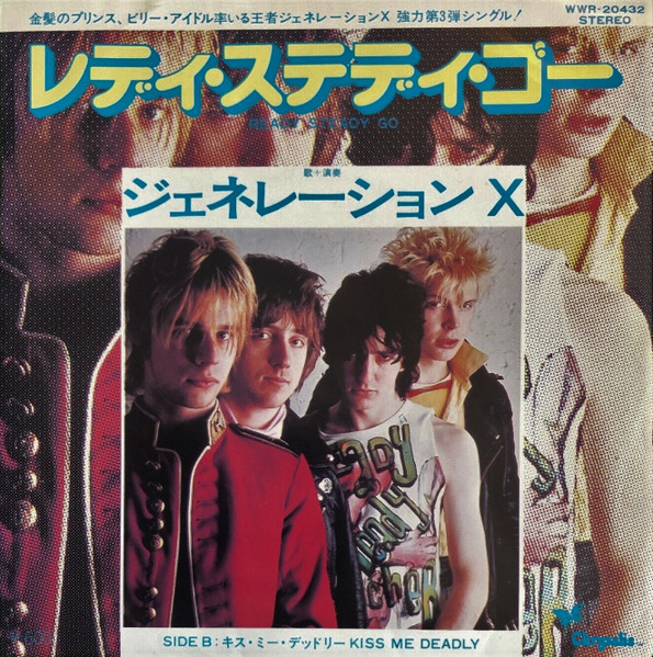 Generation X – Ready Steady Go (1978, Vinyl) - Discogs