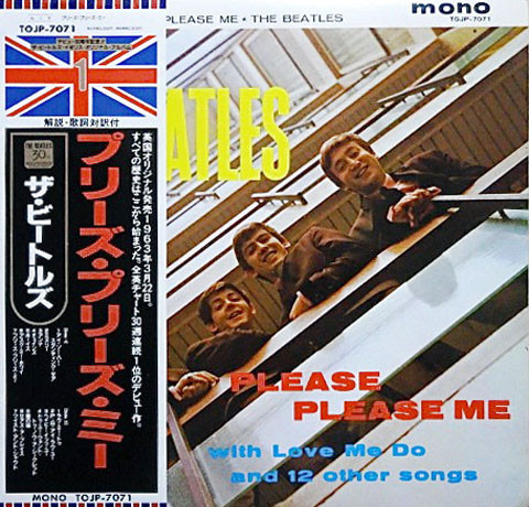 The Beatles – Please Please Me (1992, Vinyl) - Discogs