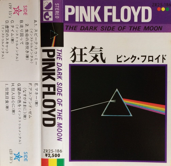 pink floyd cassette album the dark side of the moon 1973