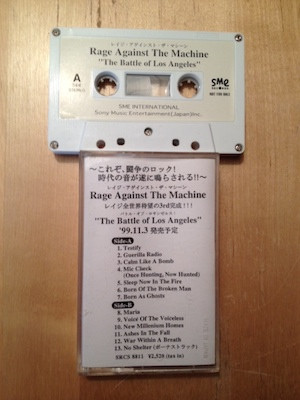 Rage Against The Machine – Rage Against The Machine (1991, Cassette) -  Discogs