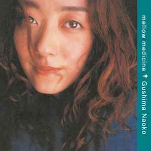 具島直子 – Miss. G (2021, Clear-Blue Vinyl, Vinyl) - Discogs