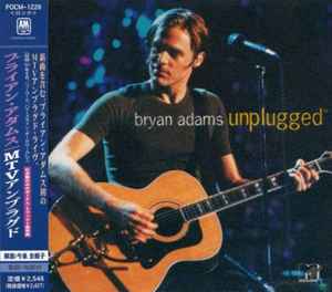 Bryan Adams = ブライアン・アダムス – Room Service = ルーム