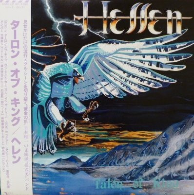 Hellen - Talon Of King | Releases | Discogs