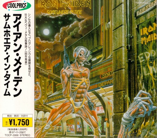 Iron Maiden – Somewhere In Time (1995, CD) - Discogs