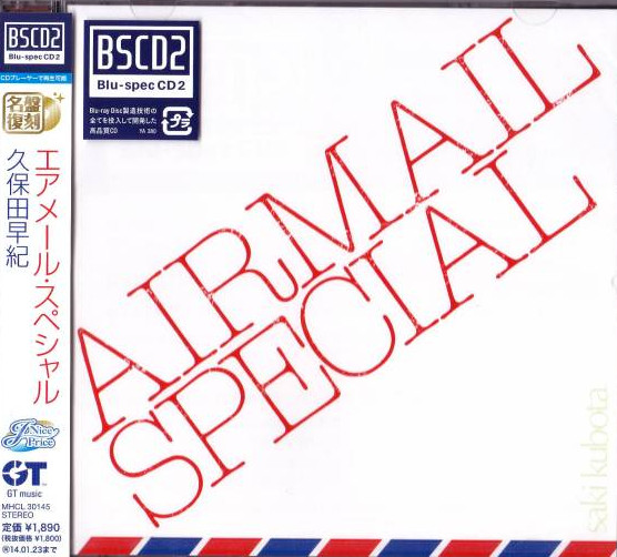 久保田早紀 = Saki Kubota – Airmail Special = エアメール 