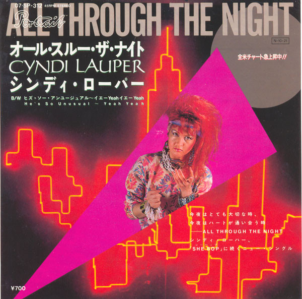 Cyndi Lauper = シンディ・ローパー – All Through The Night = オール