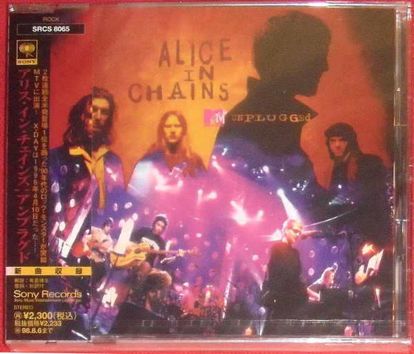 Mtv unplugged - Alice In Chains - ( DVD ) - 売り手： ledotakas