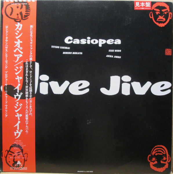 最高の品質 CASIOPEA/カシオペア・アゲイン ミュージック - www 