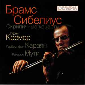 Gidon Kremer - Brahms: Violin Concerto, Op. 77; Sibelius:  Violin Concerto, Op. 47 album cover