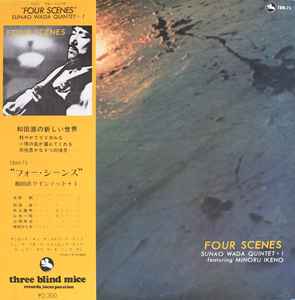 Sunao Wada Quintet - Four Scenes album cover