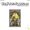 Various - ゼルダサウンドコレクション = Zelda Sound Collection