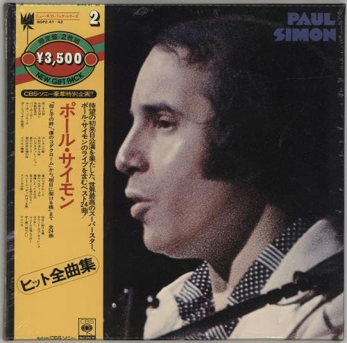 Paul Simon – New Gift Pack (1974, Vinyl) - Discogs