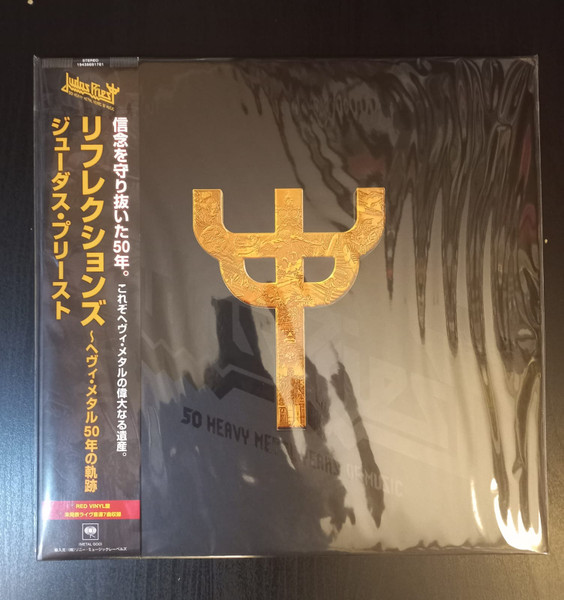 Album 2024.: Judas Priest: : CDs y vinilos}