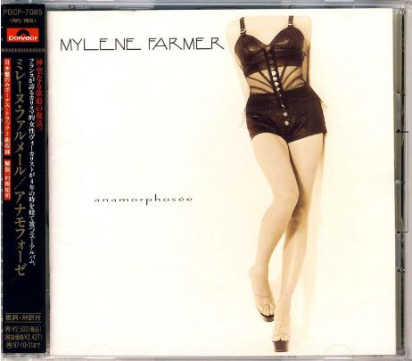 Mylène Farmer – Anamorphosée (1995, CD) - Discogs