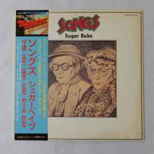 Sugar Babe – Songs (1981, Vinyl) - Discogs